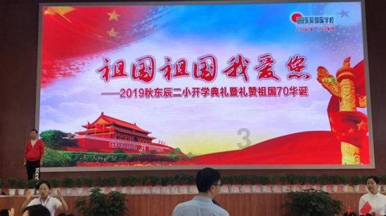 中域教育：机构如何借势将投诉变机遇